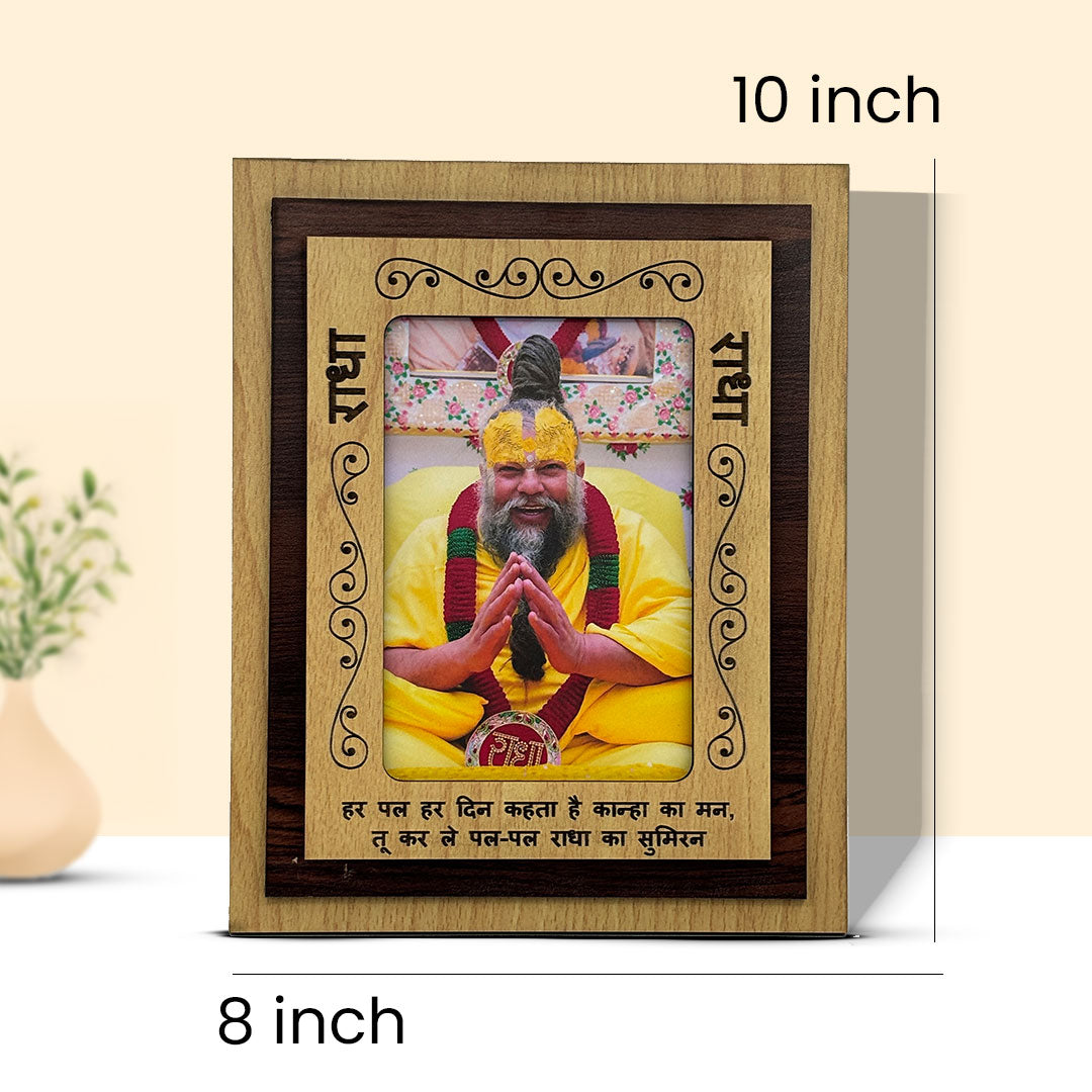 Premanand ji Maharaj Radha Naam Spiritual Wall Décor