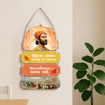 Chhatrapati Shivaji Maharaj Wooden Wall Hanging – 14×8.5"
