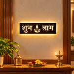 Illuminated Shubh Labh Diya Wall Decor | Auspicious Diwali Pooja Room Decoration | Love Craft Gifts™