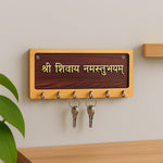 Shri Shivaya Namastubhyam Wooden Key Holder | 10×5" | Spiritual Wall Décor Organizer | Love Craft Gifts