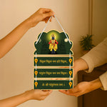 Vitthal Pandurang Wooden Wall Hanging – 14.5×9.7" | Love Craft Gifts