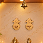 Shubh Labh Kalash Decor Set 4x4" | Traditional Diwali Entrance Decoration | Love Craft Gifts™