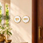 Shubh Labh White Acrylic Decor Set 3x3" | Traditional Diwali Entrance Decor | Love Craft Gifts™