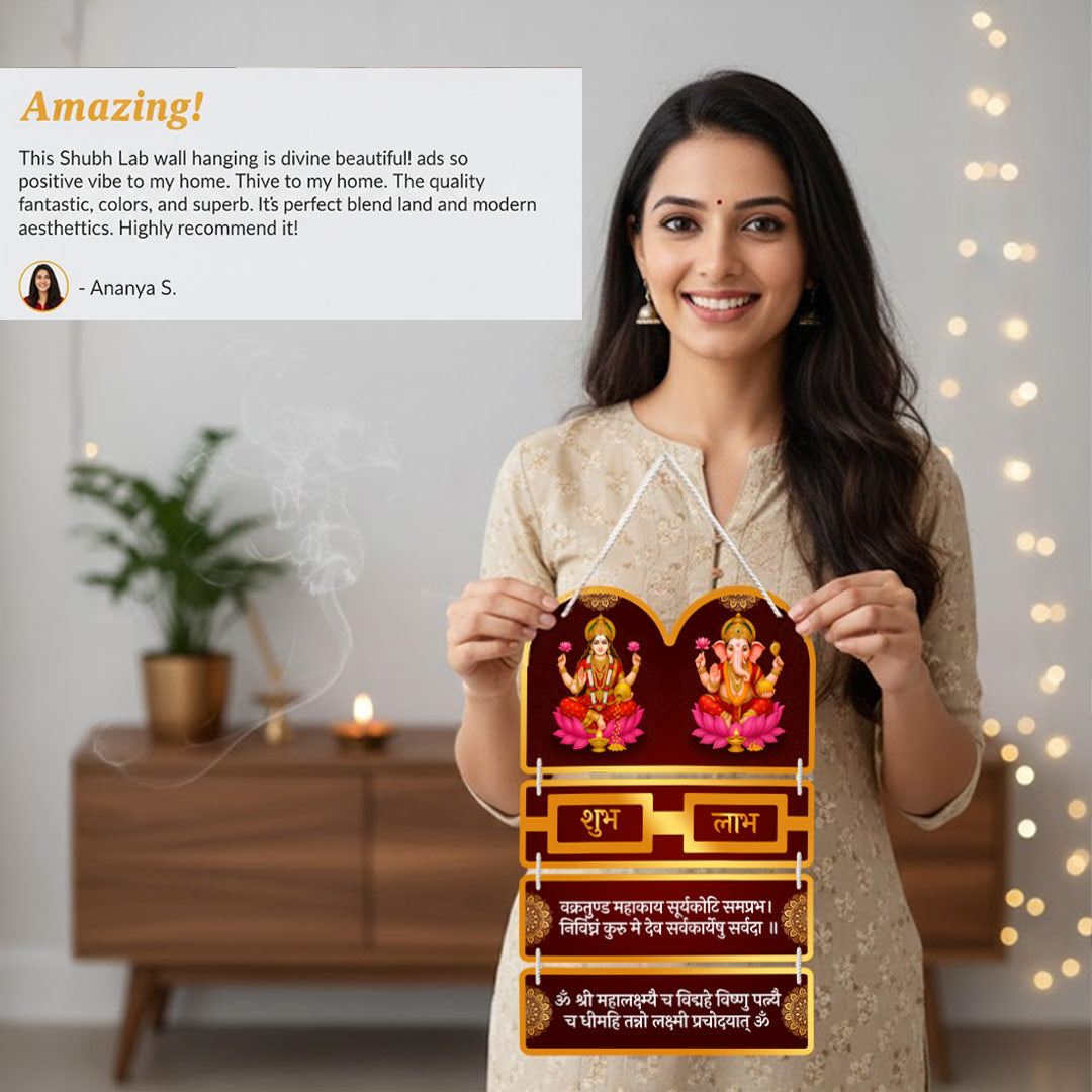 Shubh Labh Lakshmi–Ganesh Wall Hanging | 10×15 inch Premium Door/Wall Decor
