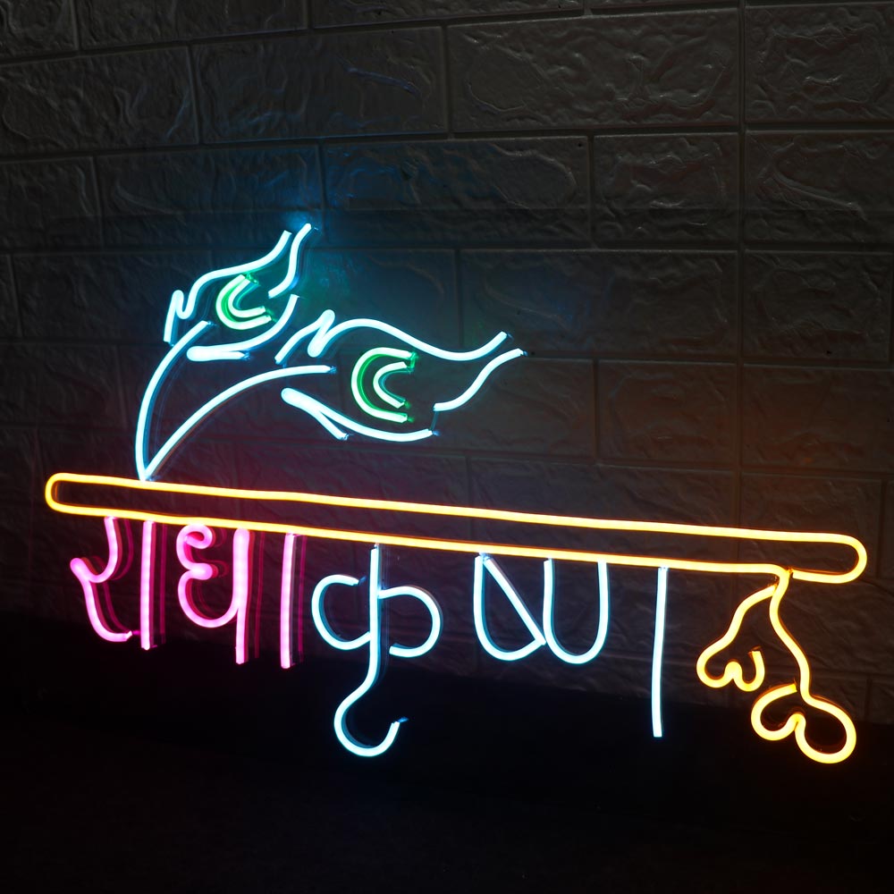 Radha Krishan Customized Neon Name Light Frames