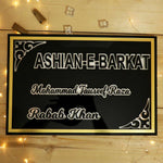 Best LED Name Plates For Home