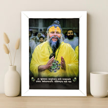 Premanand Ji Maharaj - Radha Naam Spiritual Wall Décor