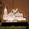 3D Acrylic Ayodhya Ram Mandir LED Table Lamp | Love Craft Gifts