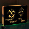 Khatu Shyam Ji Wooden Multi LED Light Frame | Love Craft Gifts