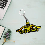 Khatu Shyam Keychain | Love Craft Gifts