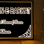 Best LED Name Plates For Home