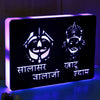 Khatu Shyam Ji Wooden Multi LED Light Frame | Love Craft Gifts