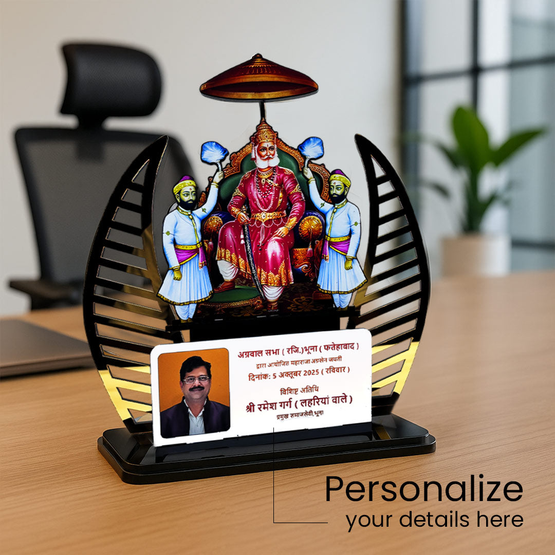 Maharaja Agrasen Personalized Wooden Memento | 13×10×7" | Royal Felicitation Trophy with Custom Name & Photo | Love Craft Gifts