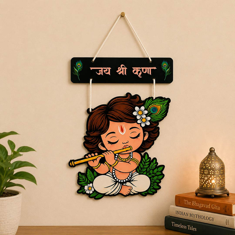 Bal Krishna Decorative Hanging | Janmashtami, Mandir & Entrance Decor | Love Craft Gifts™