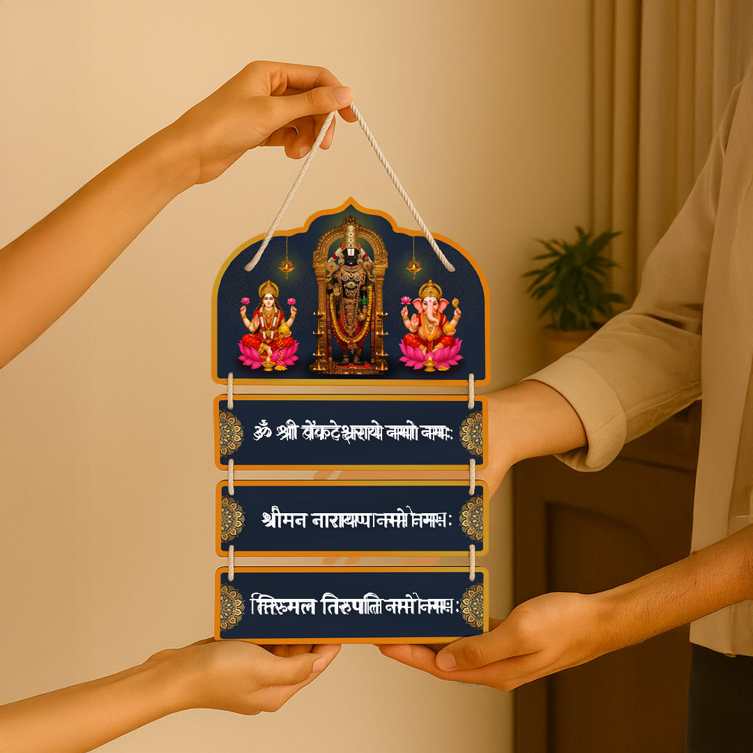 Tirupati Balaji Wooden Wall Hanging | 9×16" | Spiritual MDF Mantra Plaque (Customizable)