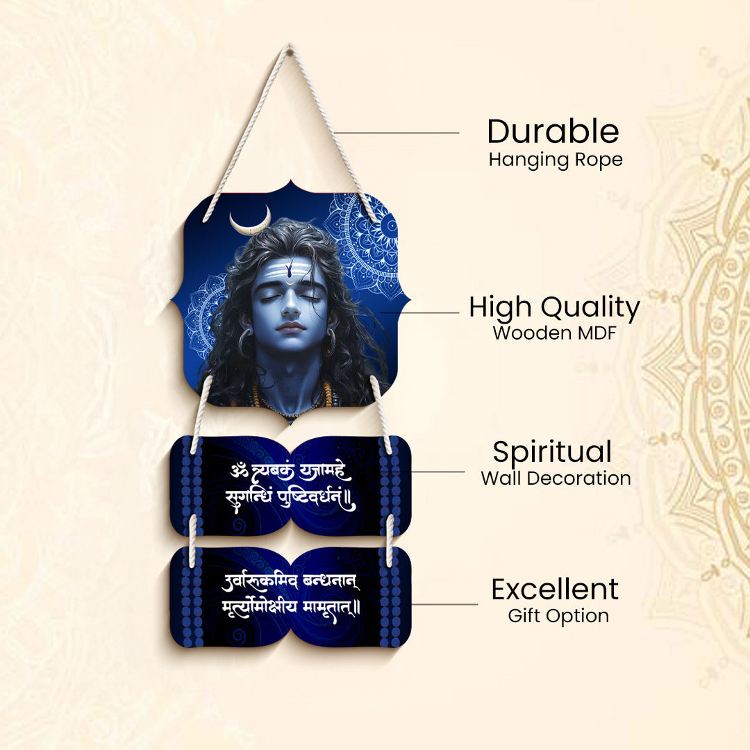 Mahadev Wooden Wall Hanging | Om Tryambakam Mantra | 9×14 inch | MDF Spiritual Wall Decor – Love Craft Gifts