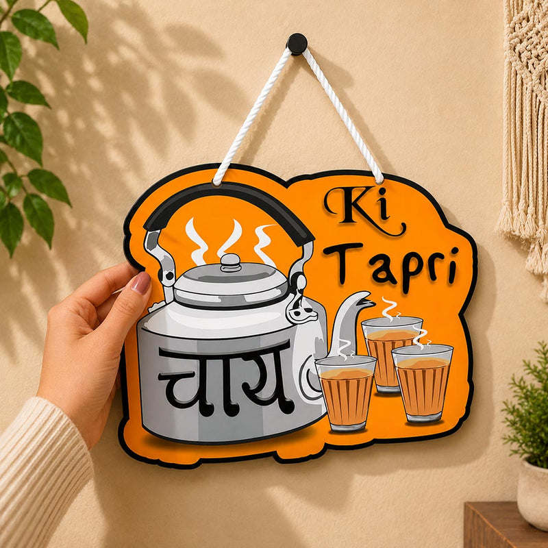 Chai Ki Tapri Kitchen Wall Hanging | Indian Tea Lover Home Decor | Love Craft Gifts™