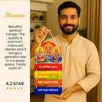 Swaminarayan Ayyappa Ganpati Wooden Wall Hanging | 9×15" | Customizable Mantra & God Image | Love Craft Gifts