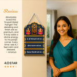 Tirupati Balaji Wooden Wall Hanging | 9×16" | Spiritual MDF Mantra Plaque (Customizable)