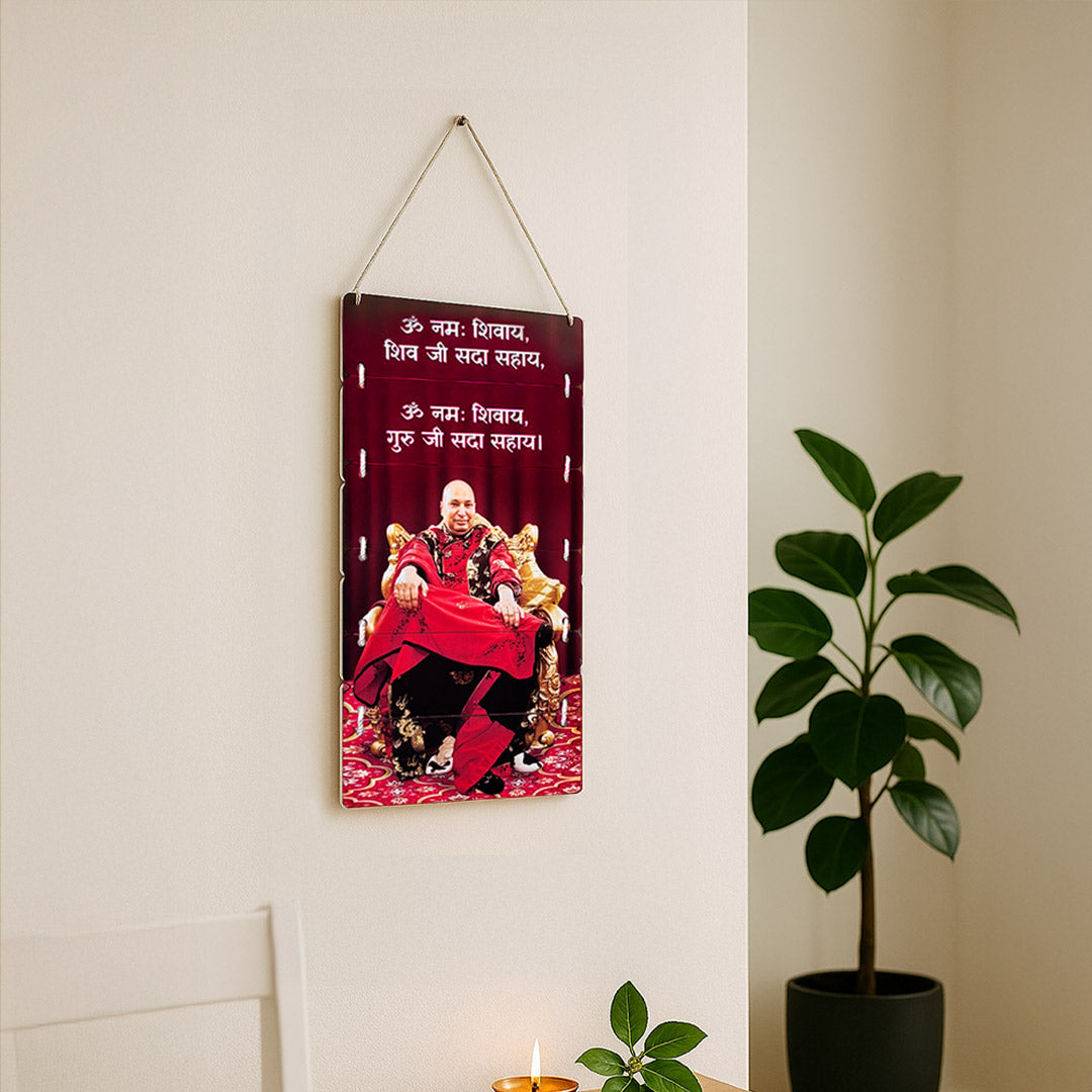 Guruji (Nirmal Singh Maharaj) Om Namah Shivay Mantra Spiritual Wooden Wall Hanging – 9×18 inch | Divine Wall Décor | Love Craft Gifts