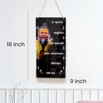 Parmanand Maharaj Wall Hanging Wooden Plaque – Sanskrit Mantra Décor | Love Craft Gifts