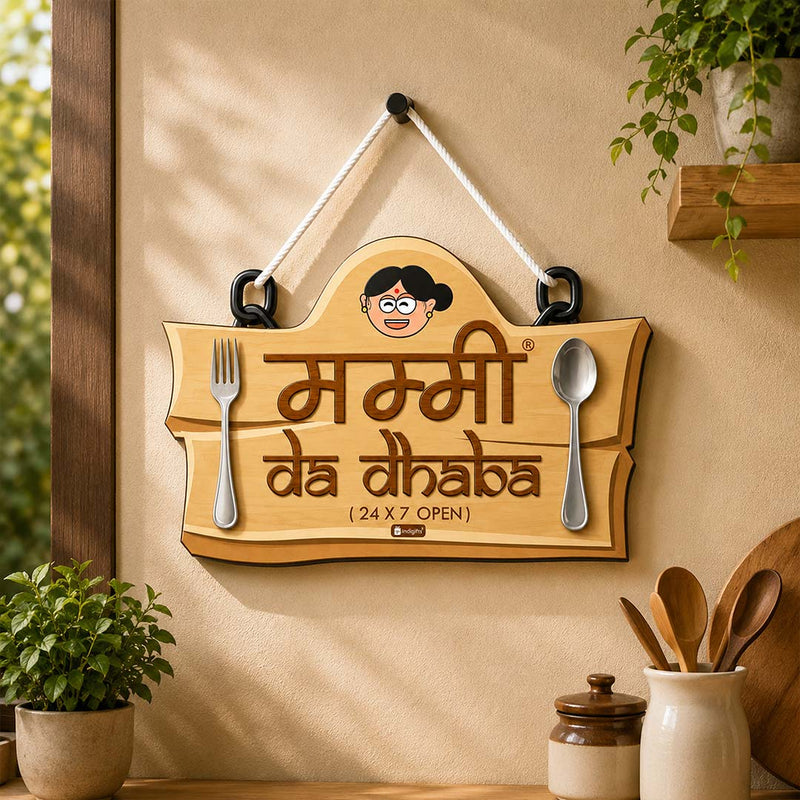 Funny Kitchen Wooden Wall Decor Mummy Ke Dhaba | Love Craft Gifts™