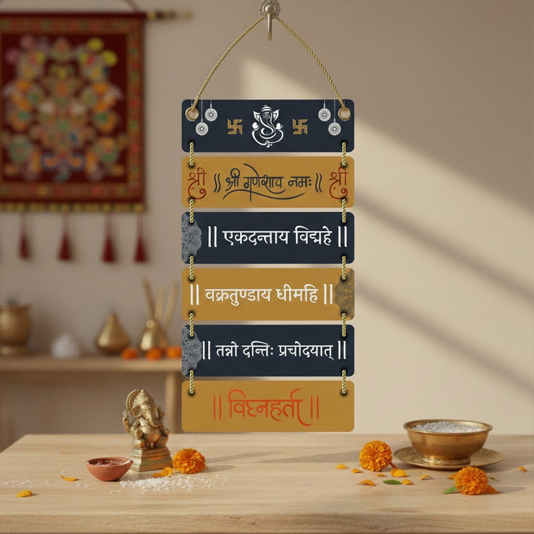 Ganesh Mantra Wall Hanging (9×18 Inch) | Love Craft Gifts