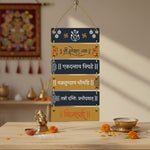 Ganesh Mantra Wall Hanging (9×18 Inch) | Love Craft Gifts