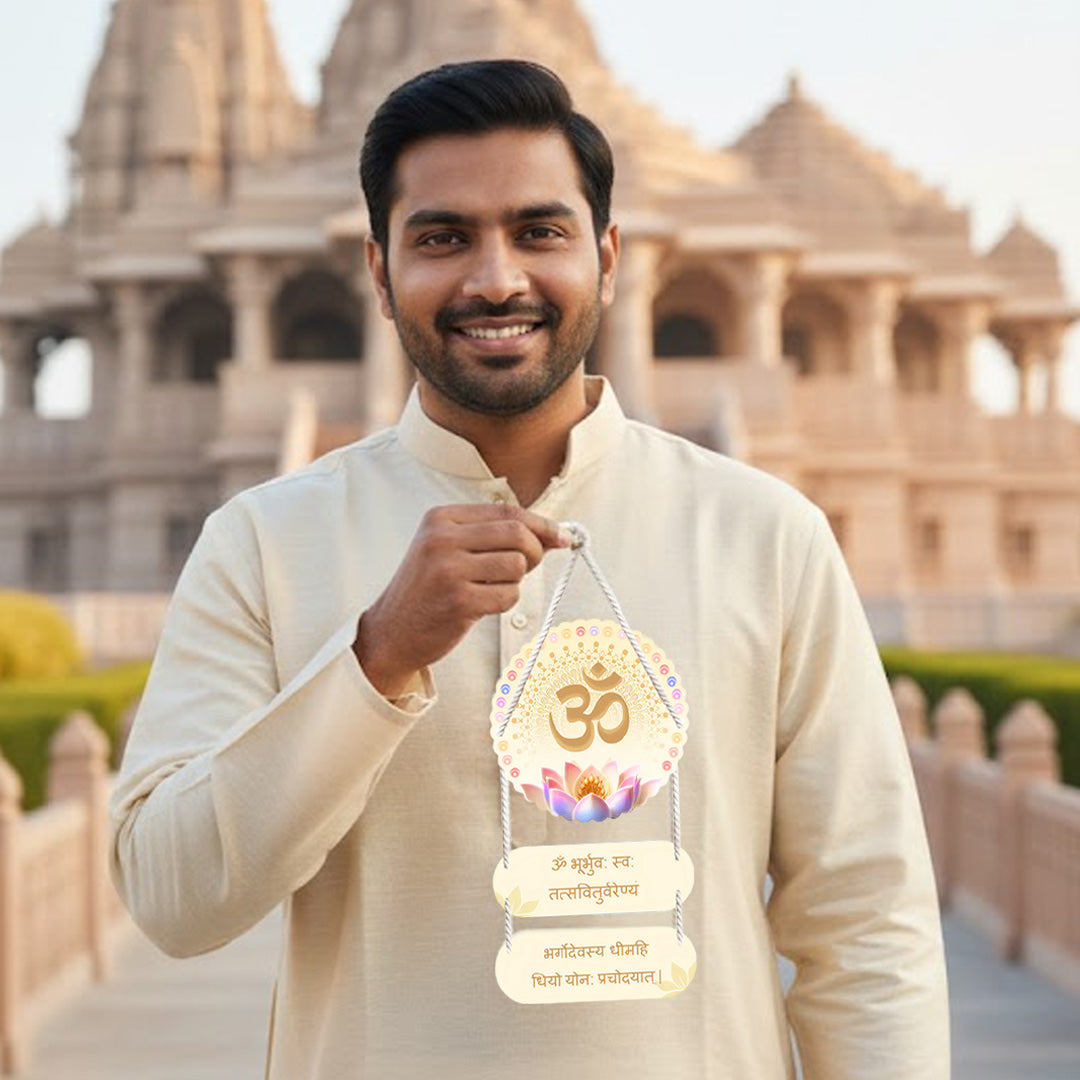 ॐ Gayatri Mantra Wall Hanging (7x12 Inch) – Love Craft Gifts