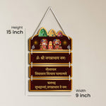 Jagannath Subhadra Balabhadra Wooden Wall Hanging (Customizable | MDF | UV Print | Spiritual Home Décor | 9×15 inch)