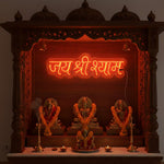 Jai Shri Shyam Neon Light Wall Frame (8 × 21 Inch) | Love Craft Gifts