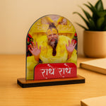 Premanand Maharaj Ji Wooden Table Stand – Devotional Radhe Radhe Photo Frame | Love Craft Gifts