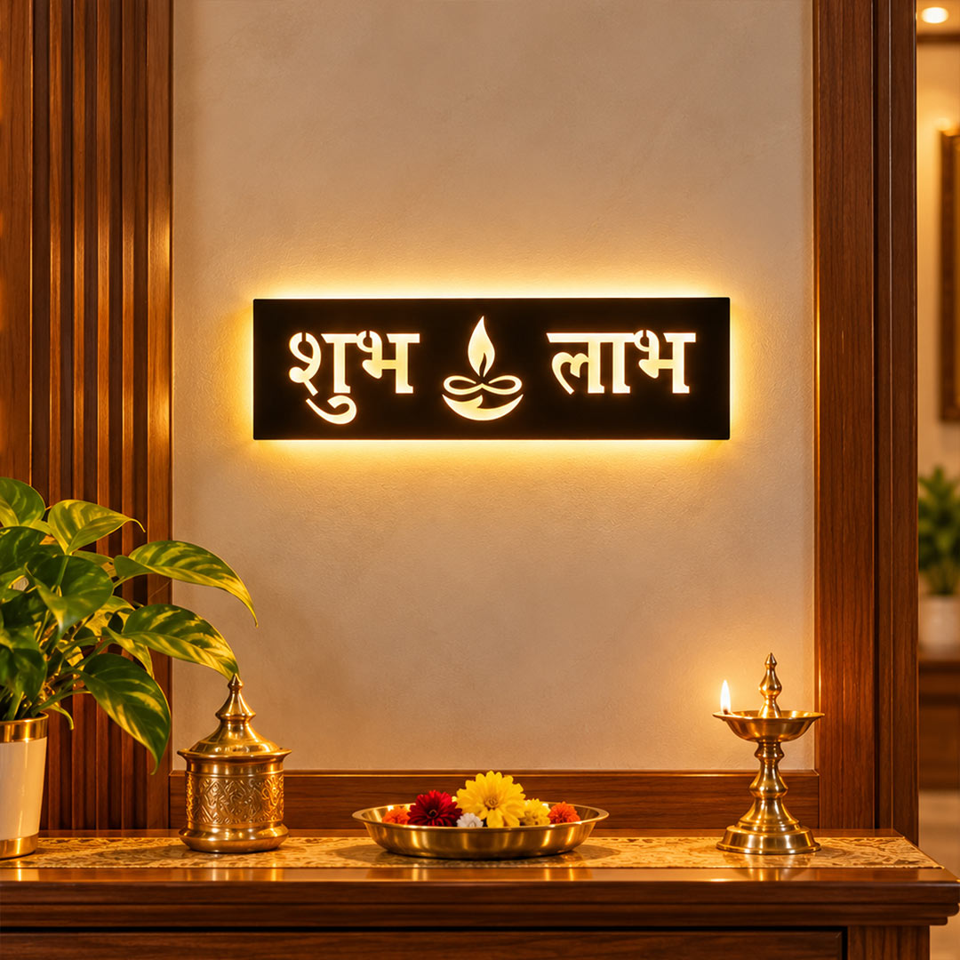 Illuminated Shubh Labh Diya Wall Decor | Auspicious Diwali Pooja Room Decoration | Love Craft Gifts™