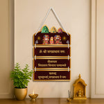 Jagannath Subhadra Balabhadra Wooden Wall Hanging (Customizable | MDF | UV Print | Spiritual Home Décor | 9×15 inch)