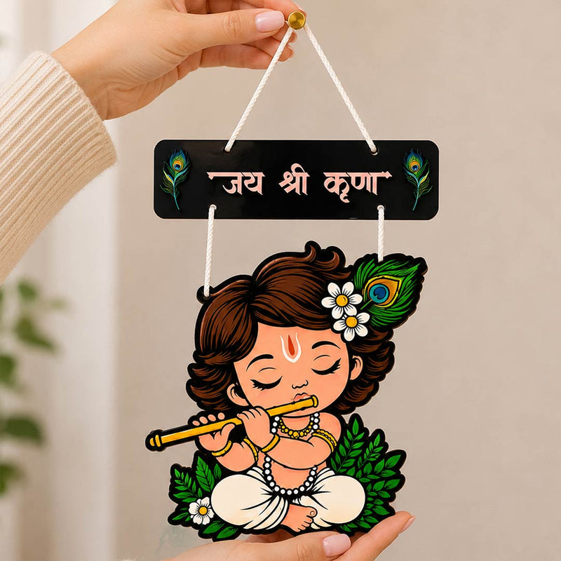 Jai Shri Krishna Bal Krishna Wall Hanging 8x12" | Cute Krishna Entrance Decor | Love Craft Gifts™