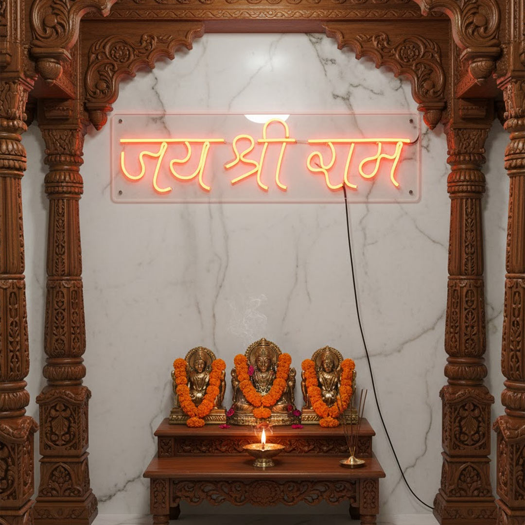 Jai Shri Ram Neon Light Wall Frame (8 × 21 Inch) | Love Craft Gifts