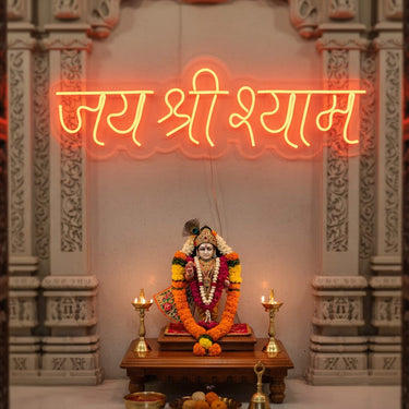 Jai Shri Shyam Neon Light Wall Frame (8 × 21 Inch) | Love Craft Gifts