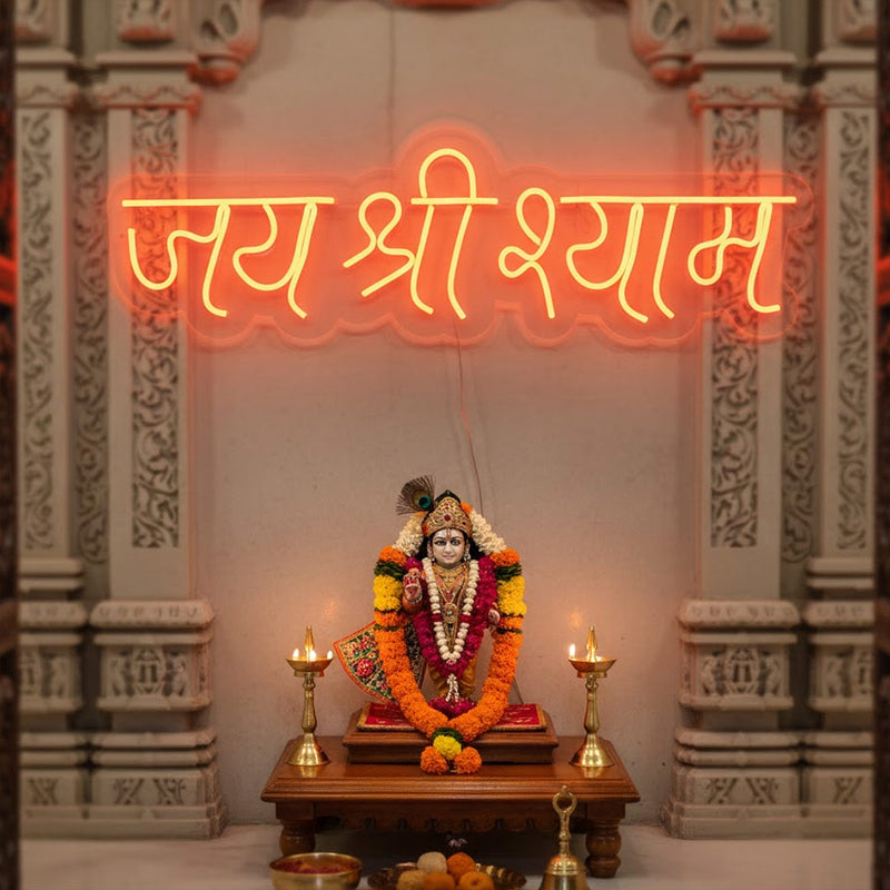 Jai Shri Shyam Neon Light Wall Frame (8 × 21 Inch) | Love Craft Gifts