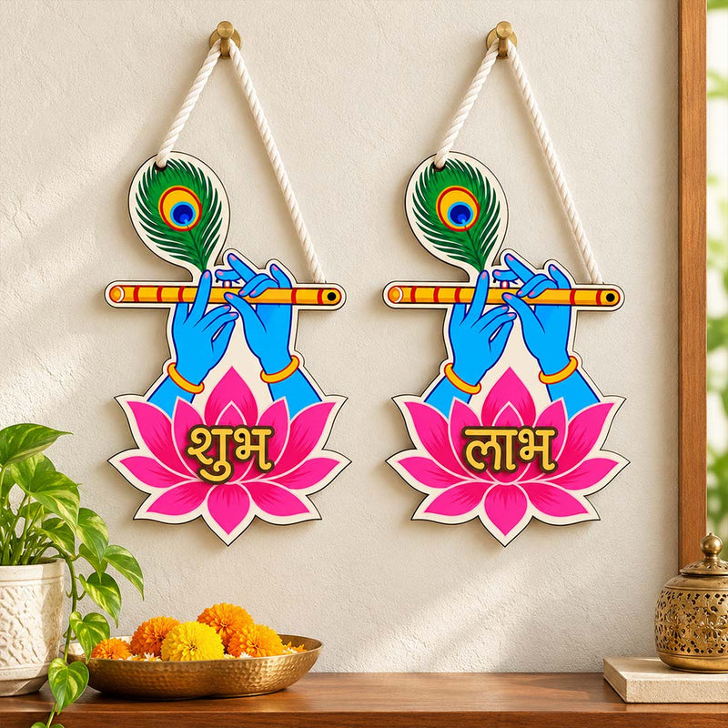 Krishna Shubh Labh Hanging Pair with Peacock Feather & Lotus Design | Love Craft Gifts™