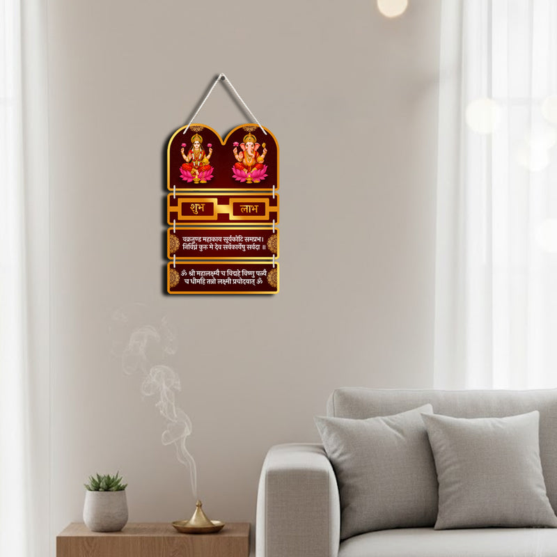 Shubh Labh Lakshmi–Ganesh Wall Hanging | 10×15 inch Premium Door/Wall Decor