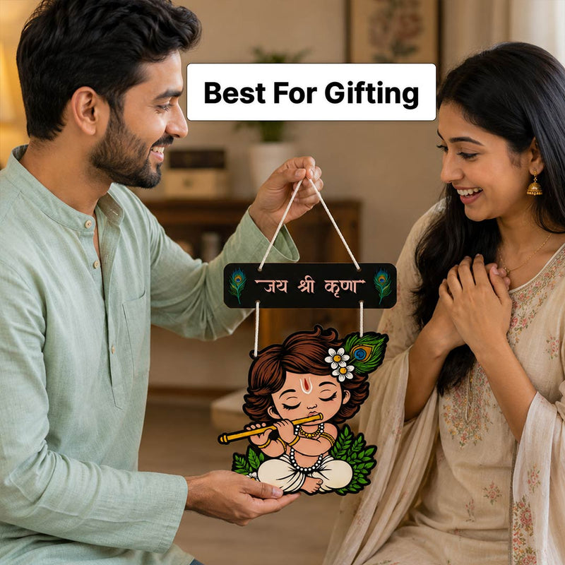 Little Krishna Flute Wall Hanging | Janmashtami & Pooja Room Decor | Love Craft Gifts™