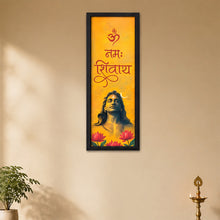 Lord Shiva Om Namah Shivaya Spiritual Wall Frame 6x18" | Mahadev Devotional Wall Art | Hindu Religious Decor for Home & Gifting | Love Craft Gifts™