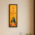 Lord Shiva Wall Frame with Om Namah Shivaya | Spiritual Home Decor