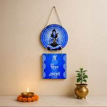 Lord Shiva Dual Wooden Wall Hanging – 9×18 inch