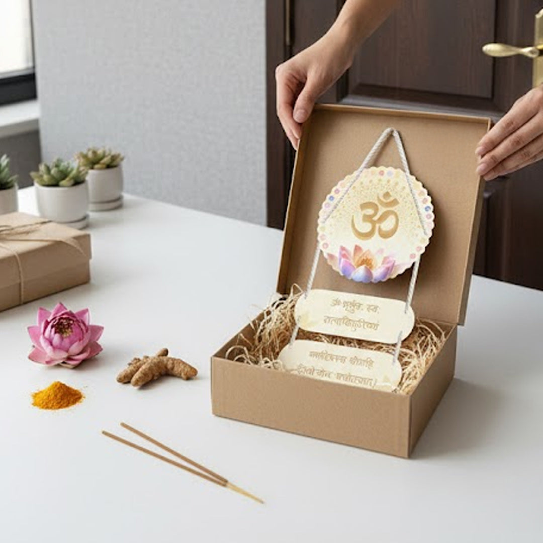 ॐ Gayatri Mantra Wall Hanging (7x12 Inch) – Love Craft Gifts