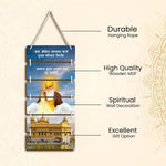 Guru Nanak Dev Ji Wooden Wall Hanging (9×18 inch)| Love Craft Gifts 