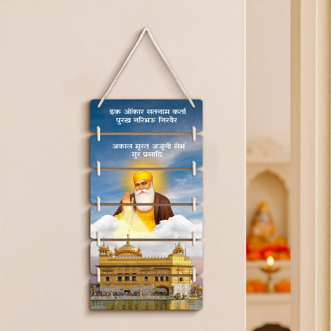 Guru Nanak Dev Ji Wooden Wall Hanging (9×18 inch)| Love Craft Gifts 