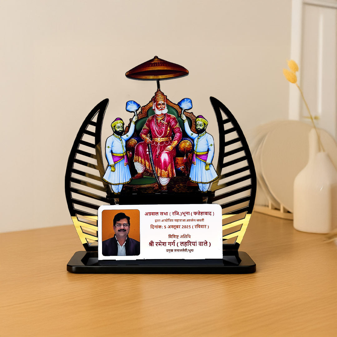 Maharaja Agrasen Personalized Wooden Memento | 13×10×7" | Royal Felicitation Trophy with Custom Name & Photo | Love Craft Gifts