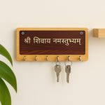 Shri Shivaya Namastubhyam Wooden Key Holder | 10×5" | Spiritual Wall Décor Organizer | Love Craft Gifts