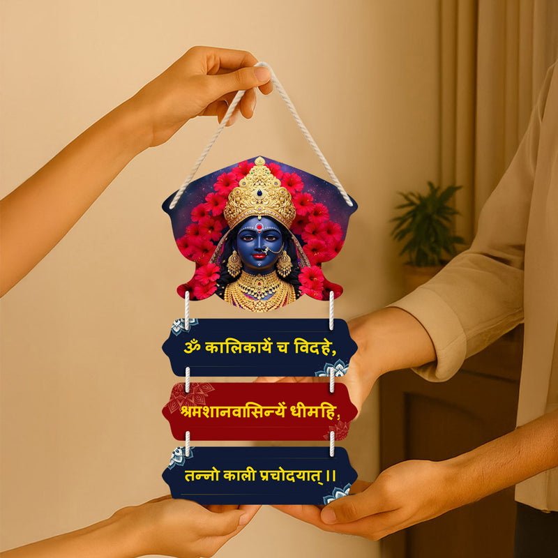 Maa Kali Wooden Wall Hanging | Spiritual MDF Hanger with Kali Mantra | 8.5" × 14" | Customizable God Image & Mantra